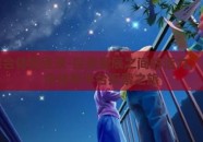 星空综合体育登录-探索星辰之间的活力，星空综合体育平台探索之旅