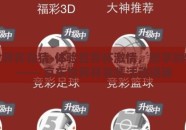 京东世界杯竞猜-体验世界杯激情，智享购物乐趣 —— 京东世界杯竞猜活动揭秘