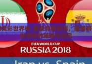 陆慧明竞彩世界杯-重塑竞赛预测，陆慧明在竞彩世界杯的策略与洞见