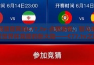 世界杯竞猜官网加c77,tv-点燃激情，智斗未来，探索世界杯竞猜的新大陆——C77.tv之旅
