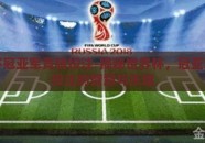 世界杯冠亚军竞猜投注-揭秘世界杯，冠亚军竞猜投注的智慧与乐趣