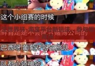 淘宝下注世界杯-淘宝平台新玩法，参与世界杯淘期待