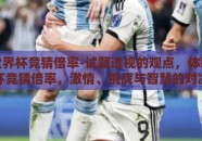 星空体育APP下载官网-畅游星际，等你来战，星空体育APP下载之旅