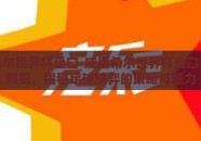 威廉希尔世界杯盘口-威廉希尔世界杯盘口的深度洞察，揭秘足球博弈的策略与魅力