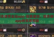 星空综合体育全站app-探索星空，综合体育全站app的无尽可能