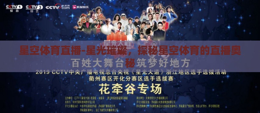 世界杯历史胜率-探索世界杯历史的辉煌与挑战，揭秘各队胜率奥秘