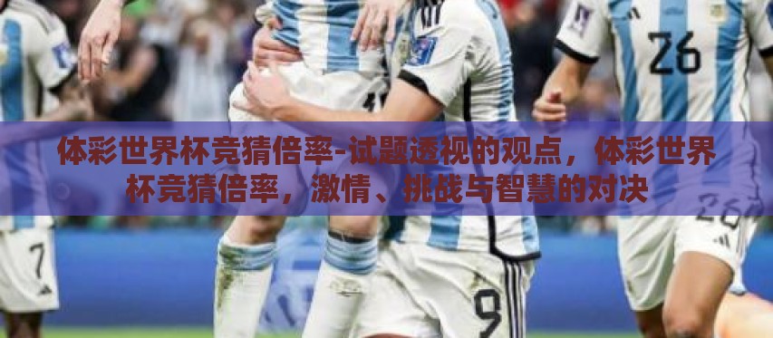 星空体育APP下载官网-畅游星际,等你来战,星空体育APP下载之旅 星空体育APP下载官网-畅游星际,等你来战,星空体育APP下载之旅